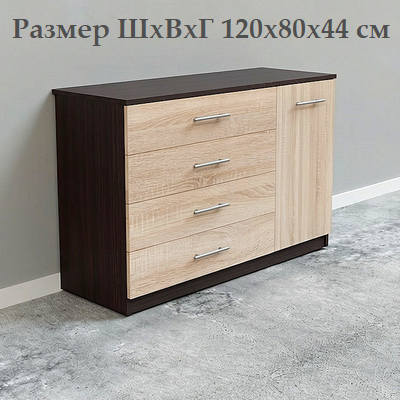 Комоды тумбы БигМод