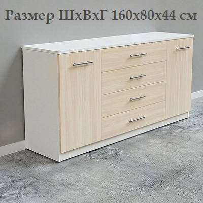 Комоды ГодМод