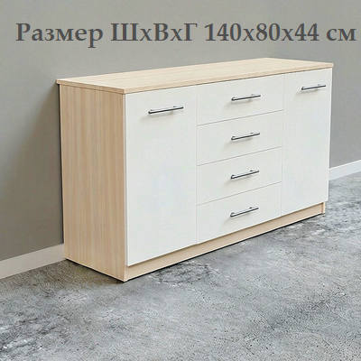 Комоды КингМод