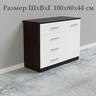 Комоды ЛаМод