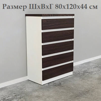 Комоды МегаМод