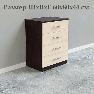 Комоды Мод