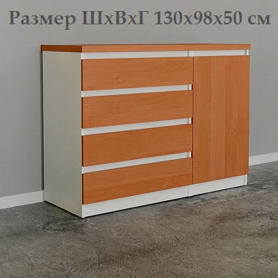 Комоды МодаМод