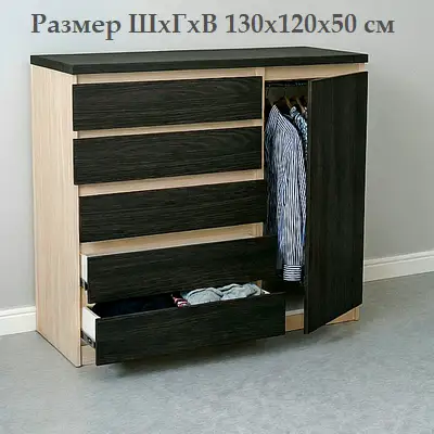 Комоды БигМодаМод
